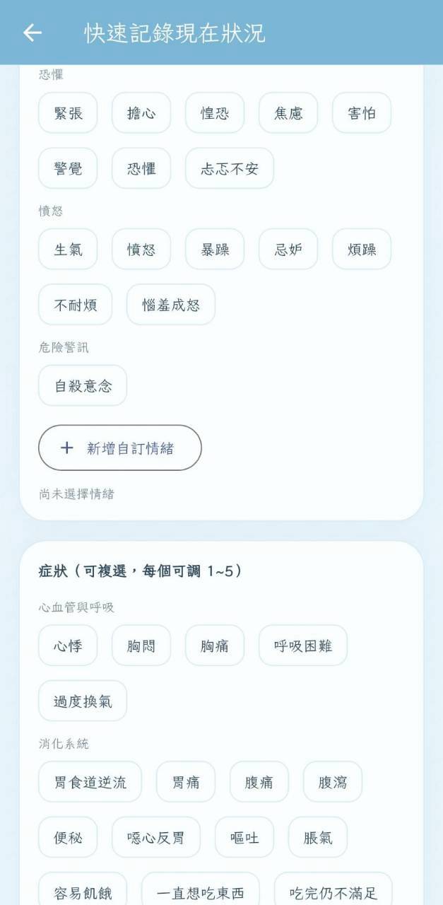 心域首頁